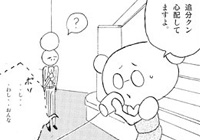 第３７話